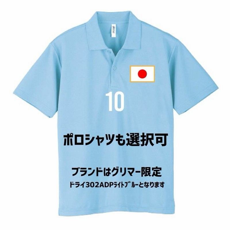 adidas ウェア サッカー アディダス キッズ ジュニア 日本代表