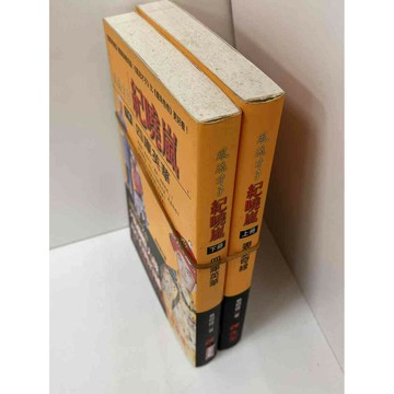 【雷根360免運】【送贈品】【雷根360免運】【送贈品】【大衛360免運】【送贈品】 #七成新【P-F1227】