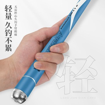 釣魚竿 台釣竿 釣竿 偷跑竿 翹班竿 筏釣 魚竿 大物魚竿手竿高碳超輕超硬28調19調臺釣