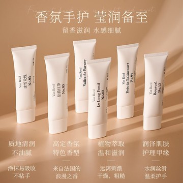法國 vanreed 護手霜 60ml 法式香氛護手霜 持久留香 保濕 滋潤 水感細膩 防乾裂 潤手霜