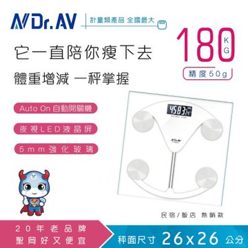 【N Dr.AV聖岡科技】(買1送1) PT-2019 電子體重計 (共2入)