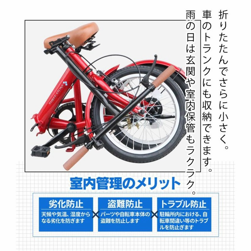 札幌市/清田区 DOPPEL GANGER 16インチ 折りたたみ自転車 6段変速 