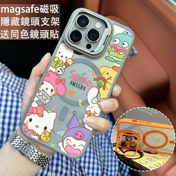 滿屏卡通KT 金屬鏡頭隱形支架 磁吸防摔殼 iPhone 17 15 14 13 12 11 Pro Max 保護殼