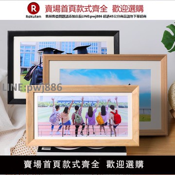 【公司貨優質服務】畢 業照校園畢業照裝裱相框集體照會議大合影合照留念定制擺臺【注意！訂單滿299出貨】