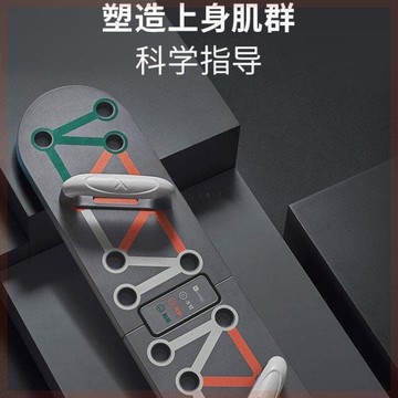 【雲渡小鋪】伏地挺身健身板專業練胸腹肌臂訓練鍛鍊加厚摺疊多功能便攜