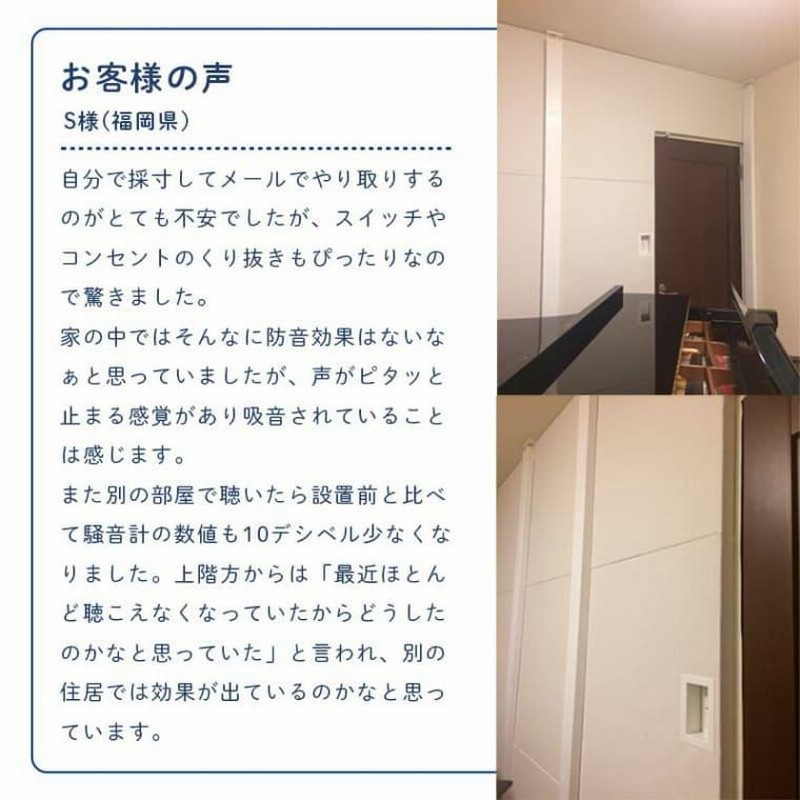 パネル 防音 簡易防音 吸音材 遮音シート ピアノ 防音室 防音