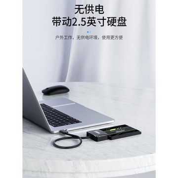 優越者Type-C轉sata易驅硬盤數據線2.5/3.5英寸筆記本臺式轉換器