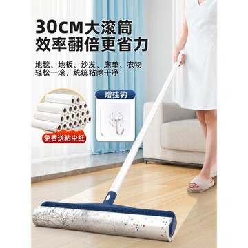 粘毛器滾筒滾刷長桿吸頭發神器床上地上毛發清理氈毛滾子可撕式紙