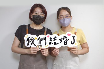 婚禮手寫風手拿板 - 我們結婚了