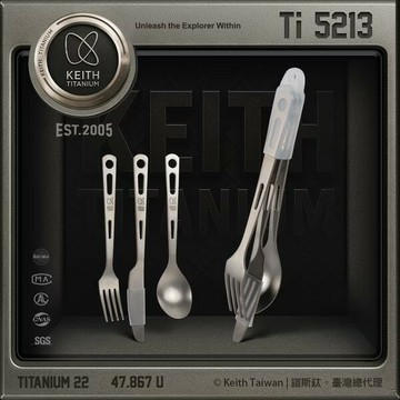 ├登山樂┤Keith 鎧斯鈦餐具3件組刀叉匙附矽膠套/Ti5213