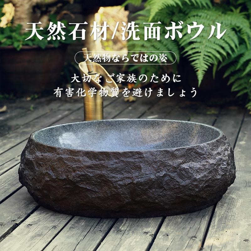 人気推薦♪稀少品♪ 天然石 手洗い器 手洗い鉢 小型洗面鉢 洗面ボウル