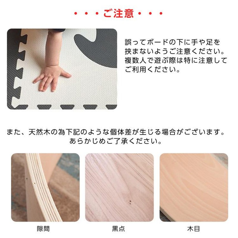 バランスボード 子供 木製 知育玩具 体幹 効果 子供用 大人用 ...