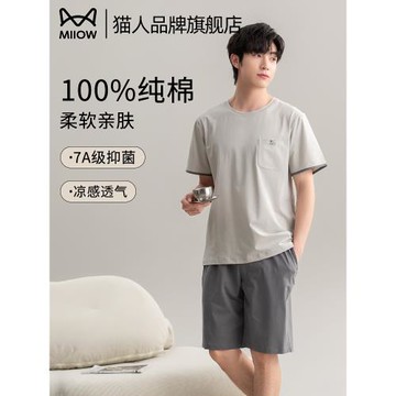 貓人純棉睡衣男夏季薄款2025新款短袖套裝寬松加大碼可外穿家居服
