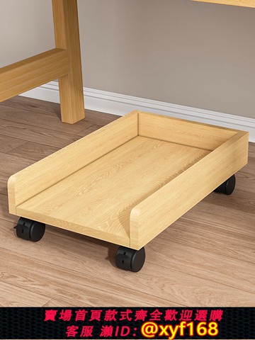 {可打統編 保固一年}主機托架底座臺式電腦機箱托盤置物架移動支架帶滑輪桌下放主機架