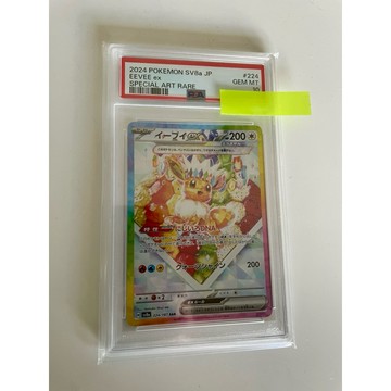 PSA10 (日文版)(鑑定卡) 寶可夢 太晶慶典 sv8a 伊布 SAR 蛋糕伊布 ex