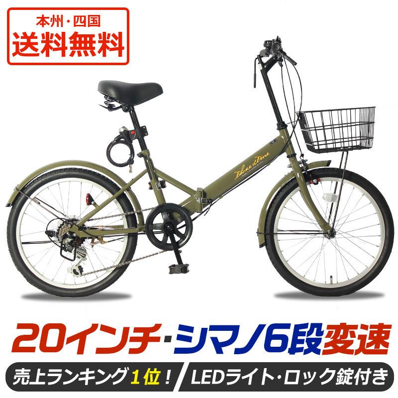 TRmini 20吋バスケット付き折り畳み自転車 シングル/ネイビー