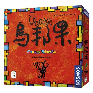 SWANPANASIA 烏邦果 UBONGO 繁體中文版