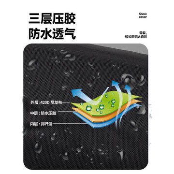 雪套戶外腳套女徒步鞋套男登山徒步防水沙漠專用旅行防雨雪護腿套