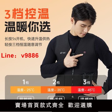 【台灣公司 可開發票】【新款】佳釣尼智慧發熱馬甲加絨釣魚馬夾防寒服加熱戶外保暖背心