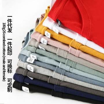 夏季180克純棉短袖男士圓領修身半袖男女款廣告衫打底衫男上衣鑫弘-衣錦男裝