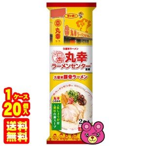 棒状 丸幸ラーメンセンター監修 久留米豚骨ラーメン 211g