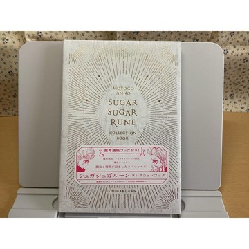 (全新有貨) 日文書 安野夢洋子 安野モヨコ 魔女的考驗 繪圖集 畫集 COLLECTION BOOK 附 魔界通販