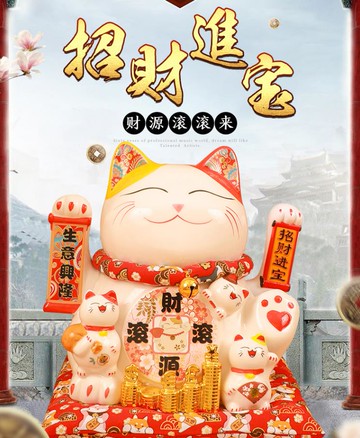 搖手招財貓擺件開業大小號店鋪收銀臺家居客廳禮品自動招手發財貓