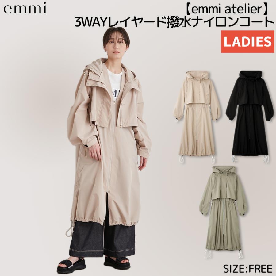 エミ emmi emmi atelier 3WAYレイヤード撥水ナイロンコート レディース ...