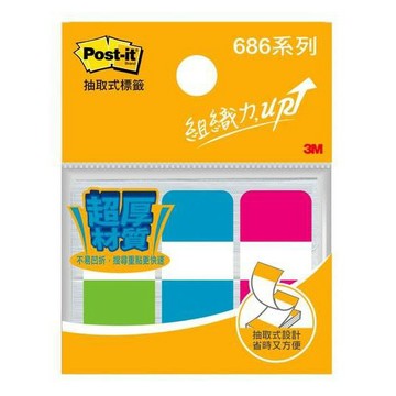 3M 686-B 可再貼抽取式超厚材質標籤【APP滿額下單4%點數(單一帳號最高1000點)】7/31止
