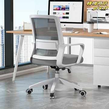 【久坐不累】電腦椅 電競椅 辦公椅 人體工學椅 轉椅 可升降旋轉 透氣網布腰靠 家用宿舍書房 會議學習遊戲