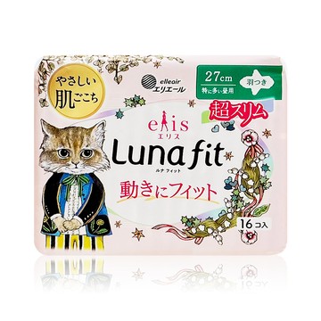 日用衛生棉 日本Elis Luna fit超薄衛生棉/量多加強型(27cm/16片)