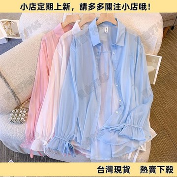【超值必入】防曬衣女襯衫女夏季新款韓版寬鬆上衣蝴蝶結繫帶薄款雪紡衫女襯衣 薄款寬鬆防曬外套 襯衫 長袖上衣 薄外套 罩衫