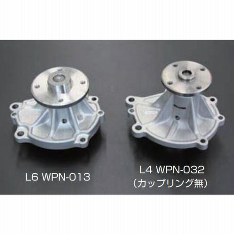 L型 ウォーターポンプ AISIN L20/L24/L26/L28 ウォーターポンプ