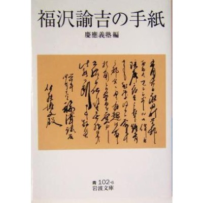 実利論〈上〉―古代インドの帝王学 (1984年) (岩波文庫)-