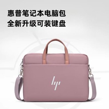 適用于惠普星Book Pro14/16電腦包14英寸電腦包戰99手提包防震星15.6寸防水單肩包戰X16斜跨包大容量可裝鍵盤