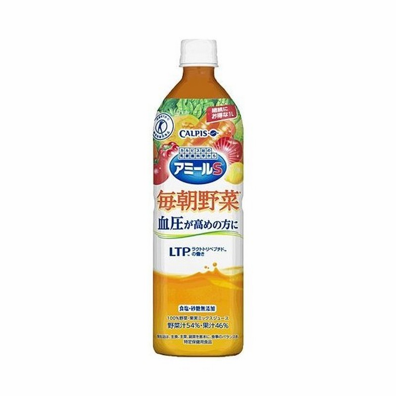A 8本セット カルピス アミールs 毎朝野菜 1l 8本入 特定保健用食品 トクホ 通販 Lineポイント最大0 5 Get Lineショッピング