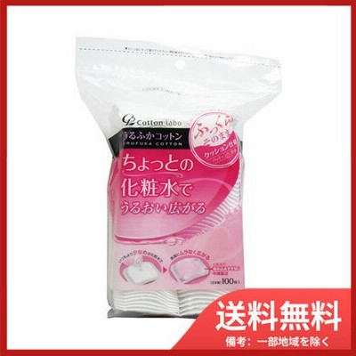 【送料無料】コットン・ラボ うるふかコットン ふっくらクッション性 100枚入