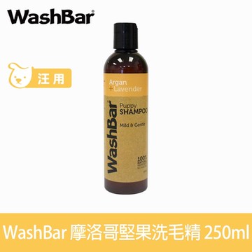 WashBar 純天然洗毛精-摩洛哥堅果+薰衣草