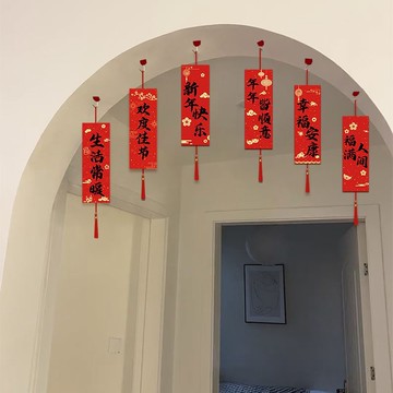 【店長推薦🔥】門洞2026馬年門口掛件過年家裏場景佈置裝飾春節氛圍儀式新年快樂
