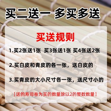 壽司卷竹簾紫菜包飯簾24cm27cm30cm青皮海苔包飯竹制卷簾壽司工具
