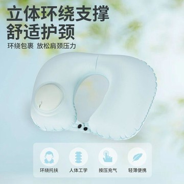 【台灣出貨】充氣u型枕冰絲便攜壓坐車u型枕頸部加厚旅遊飛機按壓u型枕充氣式充氣枕 脖子枕頭  飛機枕頭 頭枕 頸枕