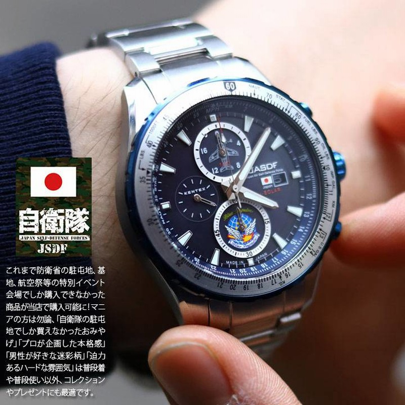 結構美品 セイコークロノグラフ 7T92-0CF0 パイロットクロノグラフ