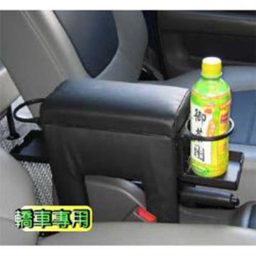【轎車訂製款】中央扶手