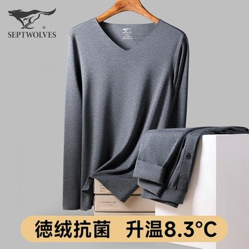 七匹狼德絨保暖內衣男士發熱秋衣秋褲套裝無痕打底上衣秋冬季男款