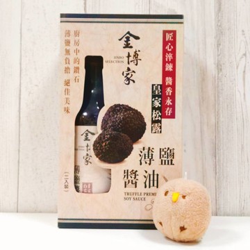 COSTCO 金博概念 皇家松露薄鹽醬油 500毫升 2瓶 松露醬油 皇家 松露 薄鹽 薄鹽醬油 Truffle 黃豆