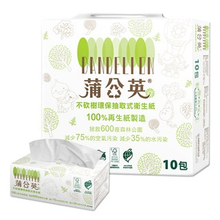 蒲公英 環保抽取式衛生紙(130抽x10包x7串x2箱,共140包)
