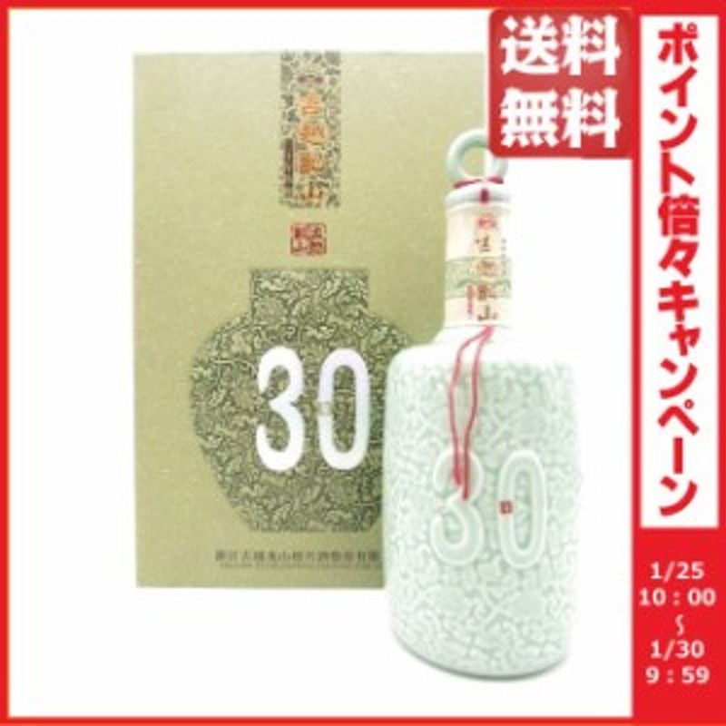 【新品＊未開封】古越龍山 陳醸30年(壺) 500ml 15%15%