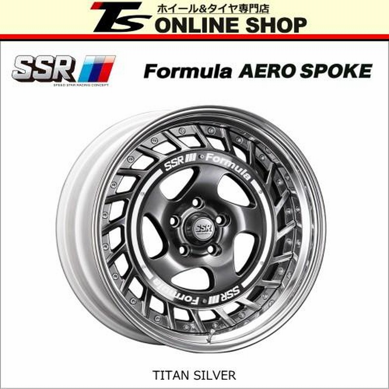 SSR Formula AERO SPOKE 9.5J-18インチ チタンシルバー ホイール１本 フォーミュラ エアロ スポーク 【SSRアンテナショップ  正規取扱店】 | LINEブランドカタログ