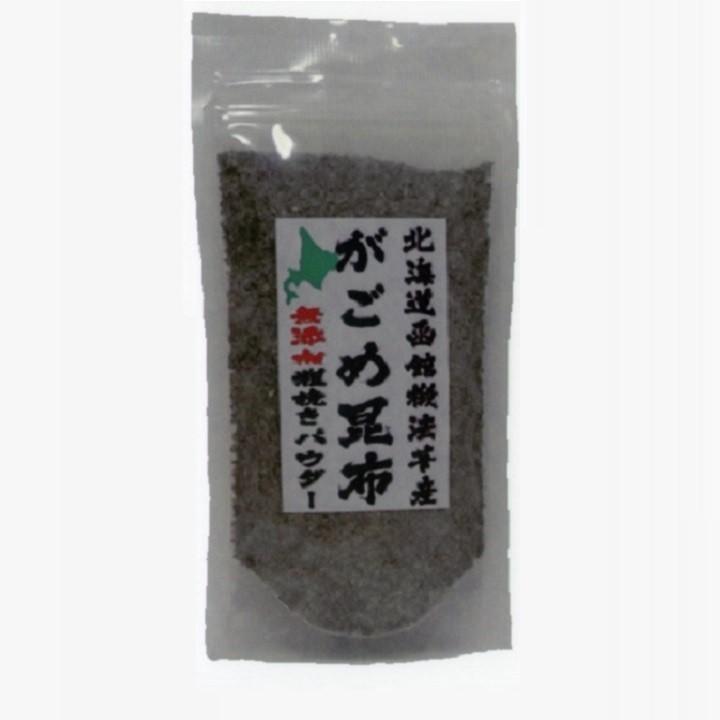 がごめ昆布100%(無添加粗挽きパウダー)100g×3個セット