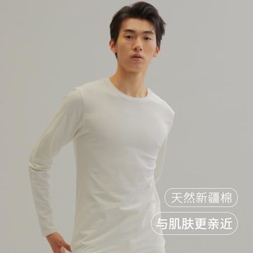 秋衣男純棉打底秋褲套裝棉毛衫保暖上衣單件薄款衣褲青少年內衣冬